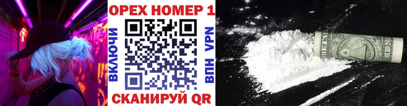 Магазин наркотиков Хвалынск МЕТАДОН Мефедрон Гашиш ЭКСТАЗИ А ПВП