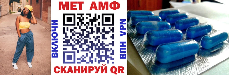 blacksprut как войти  Хвалынск  АМФ Розовый  купить  цена 