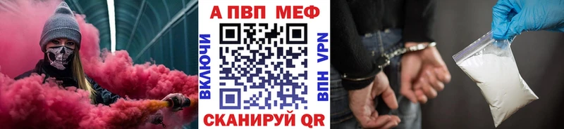 купить наркотики сайты  Хвалынск  APVP VHQ 