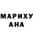 Амфетамин Розовый Chernykh Karina