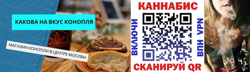 omg вход  Хвалынск  Cannafood марихуана 