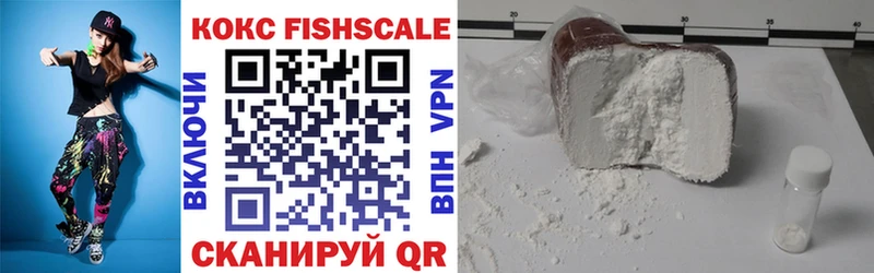 как найти наркотики Хвалынск кракен ССЫЛКА Cocaine Перу