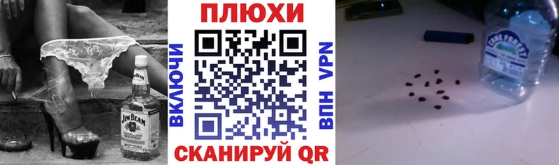 shop Telegram  Хвалынск  Гашиш Cannabis 