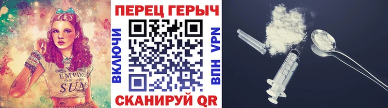 Героин VHQ  где найти наркотики  Хвалынск 