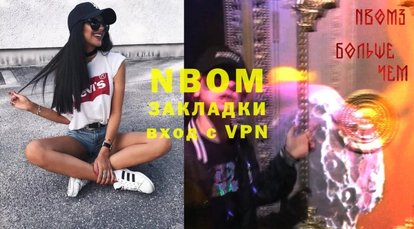 марки nbome Алзамай