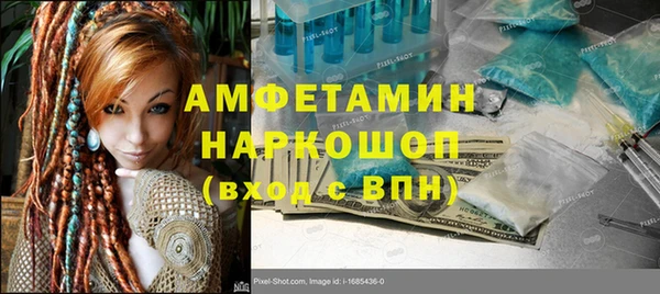 MDMA Premium VHQ Алексин