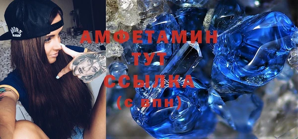 MDMA Premium VHQ Алексин