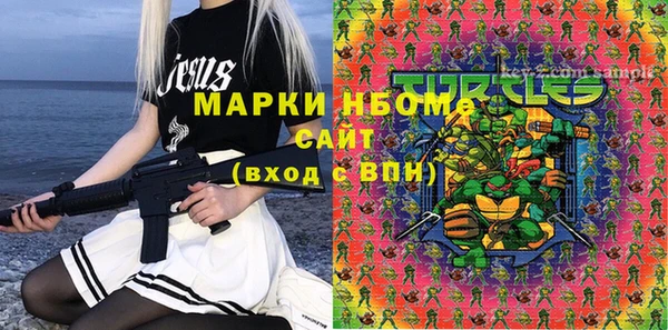 марки nbome Алзамай