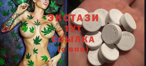 MDMA Premium VHQ Алексин
