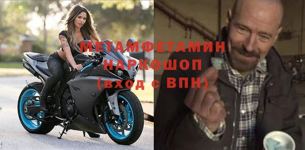 MDMA Premium VHQ Алексин