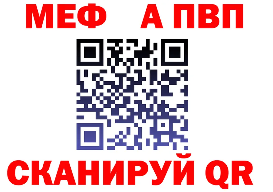 A PVP VHQ зеркало это KRAKEN Хвалынск
