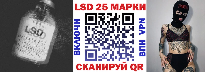 где купить Хвалынск blacksprut рабочий сайт LSD-25 экстази кислота