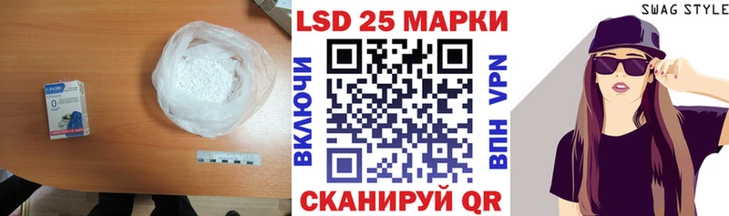 Лсд 25 экстази ecstasy Хвалынск
