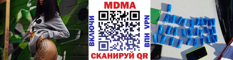 закладки  Хвалынск  МДМА crystal 