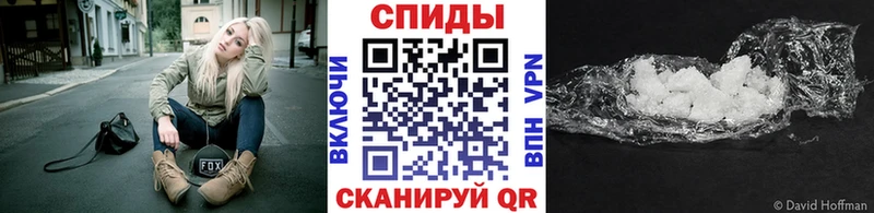 МЕТАМФЕТАМИН витя  Хвалынск 
