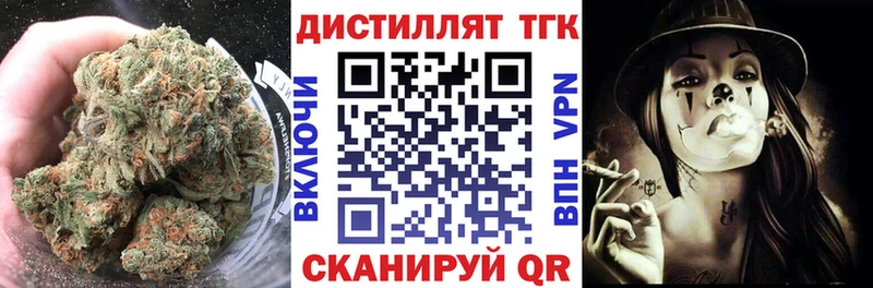 Дистиллят ТГК гашишное масло  Хвалынск 