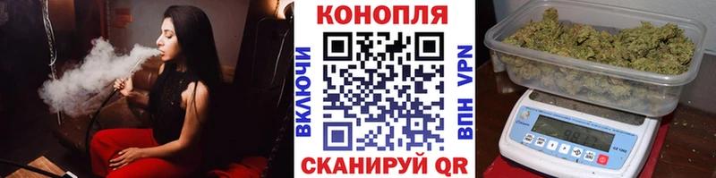 Канабис план Хвалынск